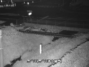 三谷川排水樋門のカメラ画像
